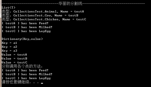 集合