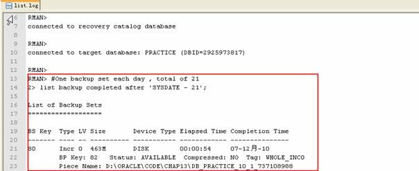 15.Oracle10g服务器管理恢复--目录维护(练习24.25.26)