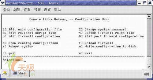 构建Linux系统下U盘路由器、防火墙