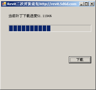 文件下载时显示进度条