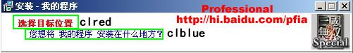 2009年11月1日 - E统天夏 - luye2004 的博客