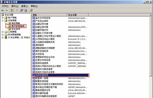 实例图解SQL SERVER2000使用AWE进行内存优化