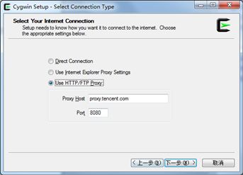 Android NDK r8 windows环境搭建