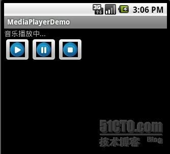 Android 中级教程(一)之------Android MediaPlayer播放mp3的实例!