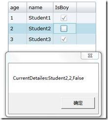 捕获