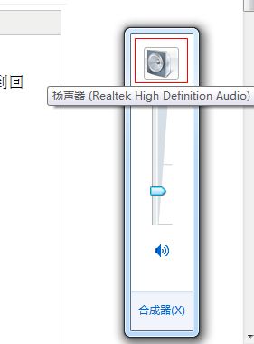 如何关闭dell inspiron n4010的内置麦克