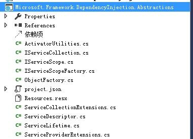 [Asp.net 5] DependencyInjection项目代码分析