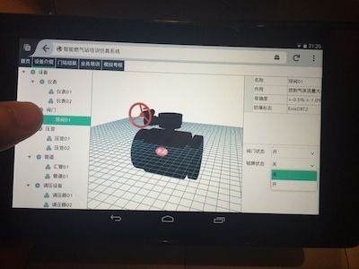 基于HTML5的燃气3D培训仿真系统