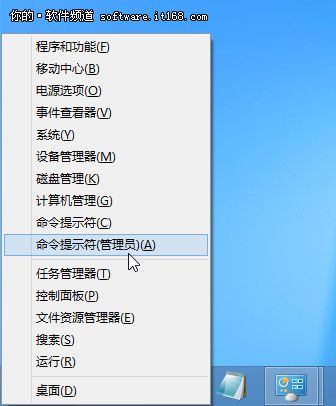 如何在Windows8中设置虚拟热点共享上网