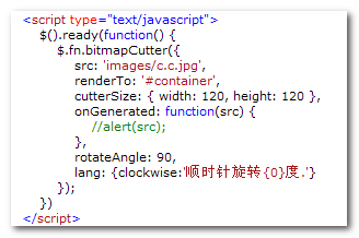 ASP.NET Ajax实现图片剪裁