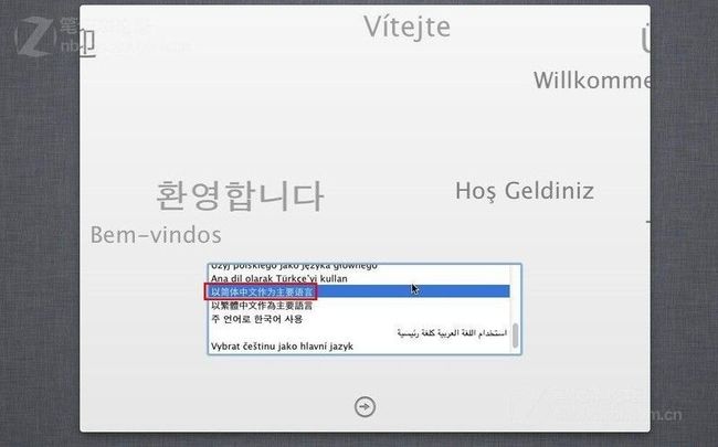点击查看大图 全民吃苹果,首发VirtualBOX安装Mac OS X 10.7正式版_可完美升级,无bug_第20张图片