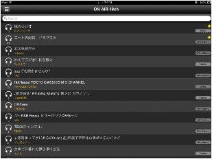 日本网络收音机应用源码