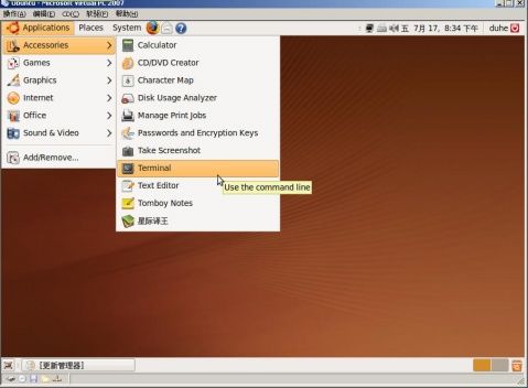 Virtual PC 2007 SP1虚拟机上安装Ubuntu 9.04桌面版 - duhe303 - duhe303的博客