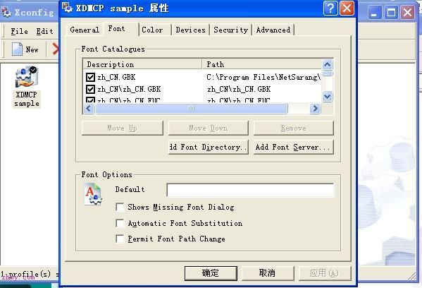 Xmanager连接Linux 9的方法