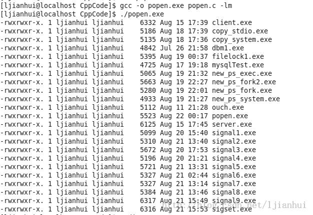 Linux进程间通信——使用匿名管道