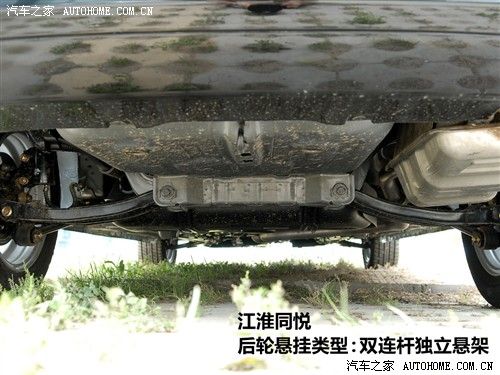 汽车之家 江淮汽车 同悦 1.3l 标准型