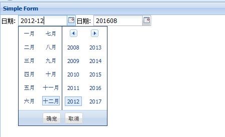 ExtJs4 日期 年月选择控件