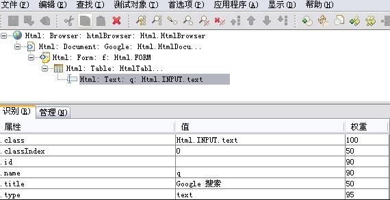 在 RFT 中的存储形式