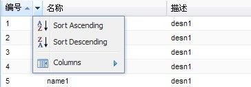 extjs 配置与表格使用_第3张图片