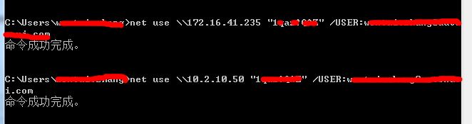Windows Service 访问远程共享权限设置