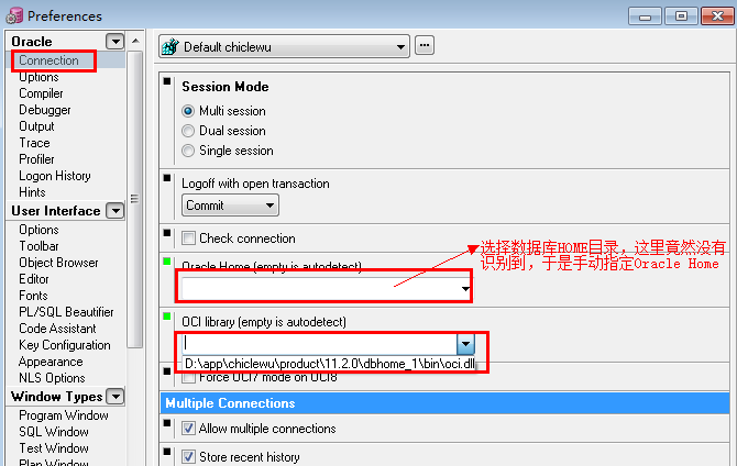 PLSQL Developer 客户端没有TNS监听，无法连接数据库