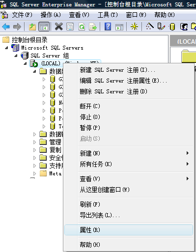 玻璃深加工管理系统构架分析