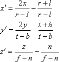 投影矩阵的推导(Deriving Projection Matrices)