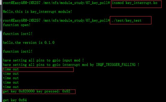 20150218【改进Poll定时查询】IMX257实现GPIO-IRQ中断按键获取键值驱动程序