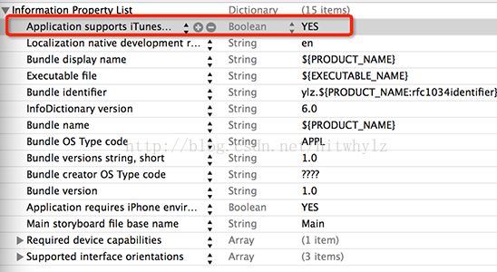 iOS开发- 文件共享(利用iTunes导入文件, 并且显示已有文件)