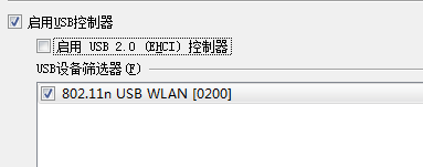 kali Linux下wifi密码安全测试（1）虚拟机下usb无线网卡的挂载