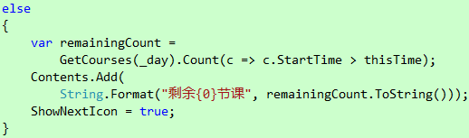 WP7有约（五）：回到主页