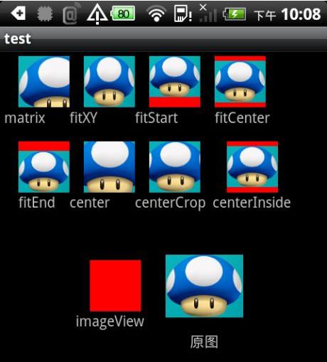 android ImageView scaleType属性