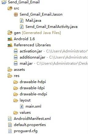 android javax.mail发送中文邮件