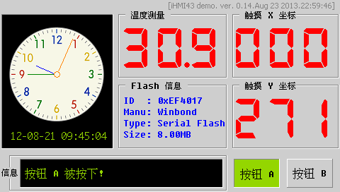 【iHMI43真彩液晶模块】发布新版 DEMO 软件包，版本号为 0.14