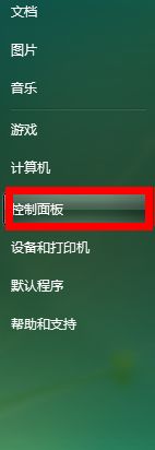 win7对telnet的处理和SaveFileDialog的处理方法