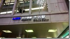 WP_20130912_018