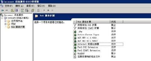 转Windows 2003服务器安全配置终极技巧