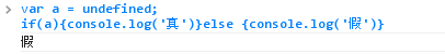 关于javascrpt if快速判断说明