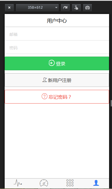 ionic 项目分享