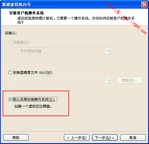 Vmdk文件如何使用，vmdk导入虚拟机VMware8.0教程