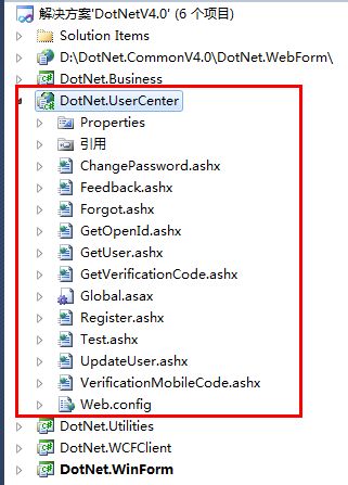 C#.NET 大型通用信息化系统集成快速开发平台 4.0 版本 - 多系统开发接口 - 苹果客户端开发接口