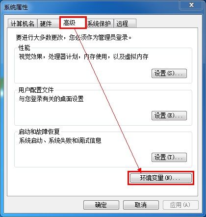 Win7下配置"JAVA环境变量"---JDK的安装与配置（傻瓜式教程）