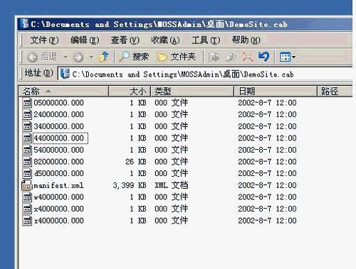 MOSS 2007 入门 : 站点定义和站点模板