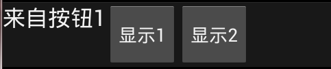 Xamarin.Android开发实践（八）