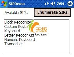 [ZZ]在WinCE程序开发中使用软件输入面板