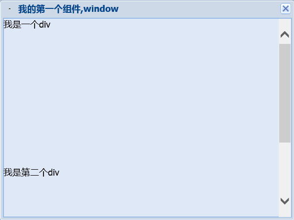 Ext JS学习第五天 Ext_window组件（一）