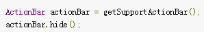 Android之Action Bar