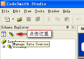 利用CodeSmith为SQL Server CE生成项目代码