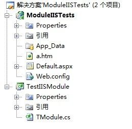 对IIS7经典模式和集成模式的理解