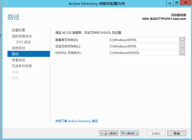 ADFS 2.0 配置简介 PartⅠ – 安装ADFS